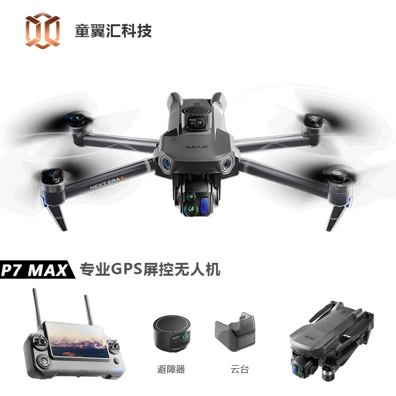Silver Box P7 Max Drohne 4K Ul – Drone Gps Mount Bewertung und Preis